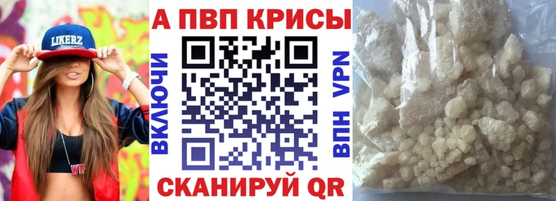 Купить где Кемь А ПВП СК КРИС