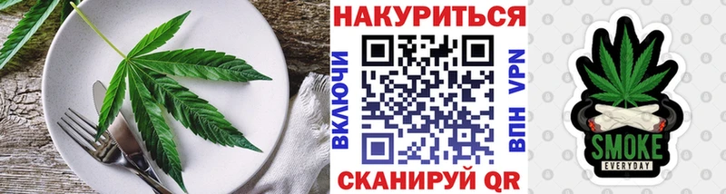 Печенье с ТГК конопля  Купить  Кемь 