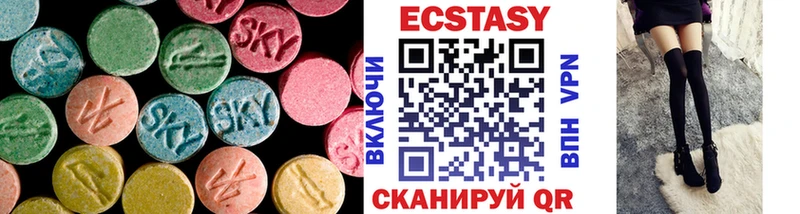 Ecstasy VHQ  Купить закладки  Кемь 