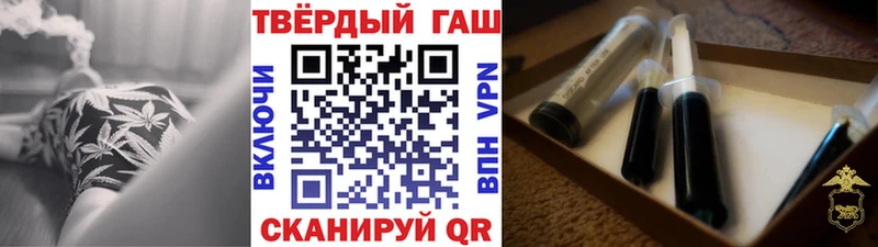 Гашиш убойный  Купить закладки  Кемь 