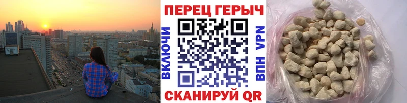 Купить Кемь ГЕРОИН герыч