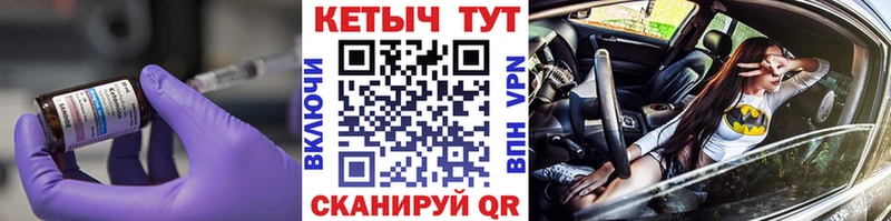 Купить  Кемь  Кетамин VHQ 