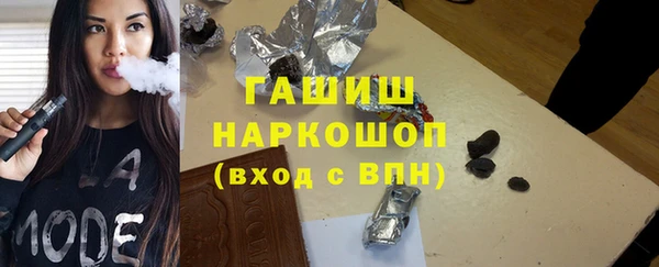 мяу мяу кристалл Осташков