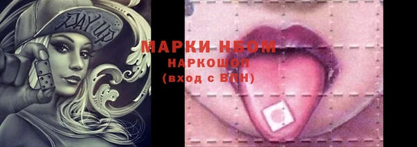 мяу мяу кристалл Осташков