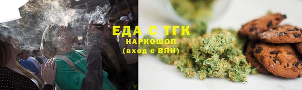 мяу мяу кристалл Осташков