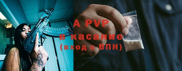 мяу мяу кристалл Осташков