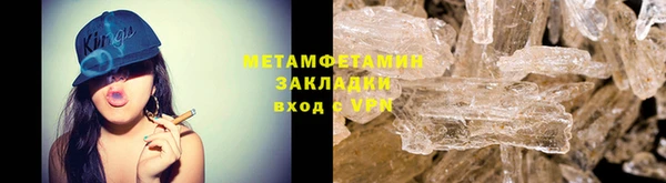 мяу мяу кристалл Осташков