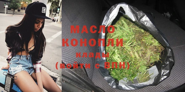 мяу мяу кристалл Осташков