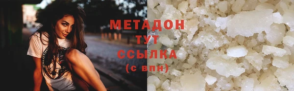 мяу мяу кристалл Осташков