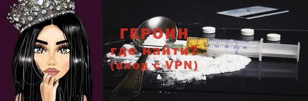 мяу мяу кристалл Осташков