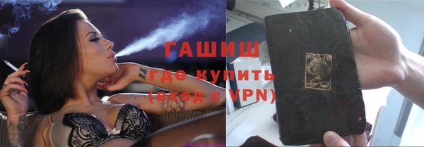мяу мяу кристалл Осташков