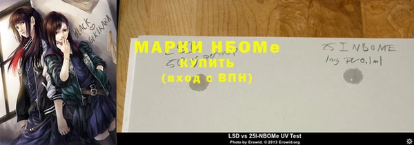 мяу мяу кристалл Осташков