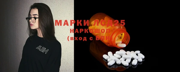мяу мяу кристалл Осташков