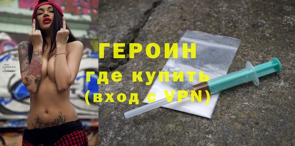 мяу мяу кристалл Осташков