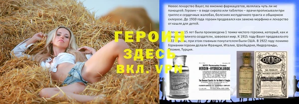 твердый Остров
