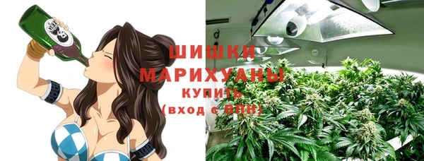 мяу мяу кристалл Осташков