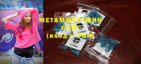 мяу мяу кристалл Осташков