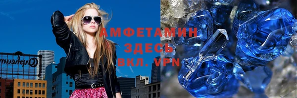 мяу мяу кристалл Осташков