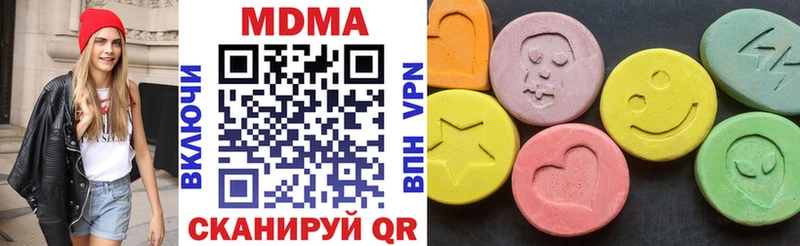 MDMA VHQ  Купить  Кемь 