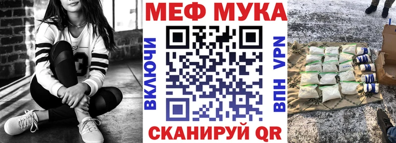 МЕФ VHQ  Кемь 