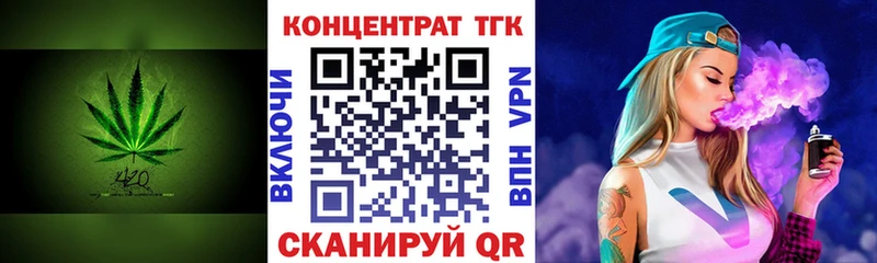 Дистиллят ТГК вейп Купить закладки Кемь