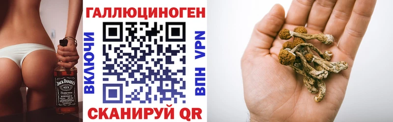 Галлюциногенные грибы ЛСД  Купить  Кемь 
